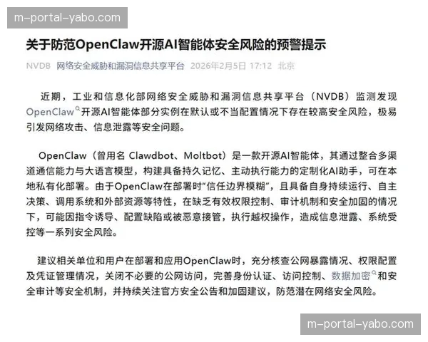 分发网络安全围栏技术升级 阻断信号被恶意拦截风险